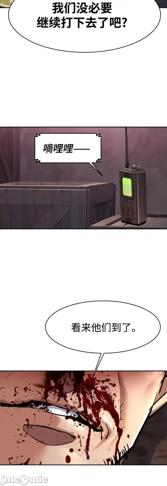 入学佣兵 少年佣兵_227 第63页