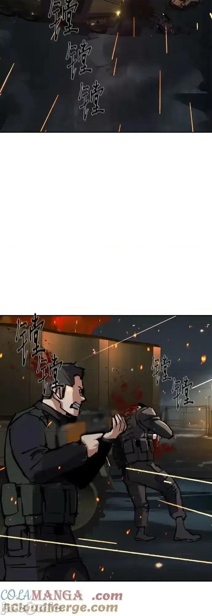 入学佣兵 少年佣兵_227 第67页