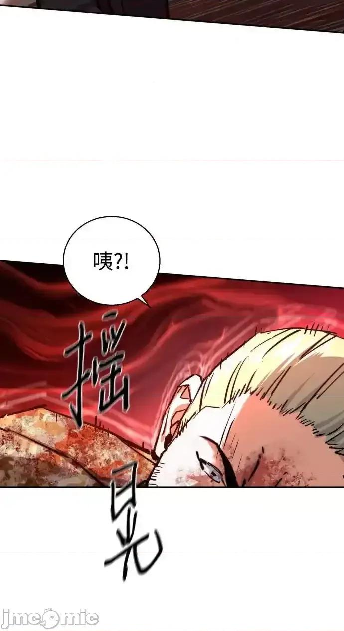 入学佣兵 少年佣兵_228 第8页