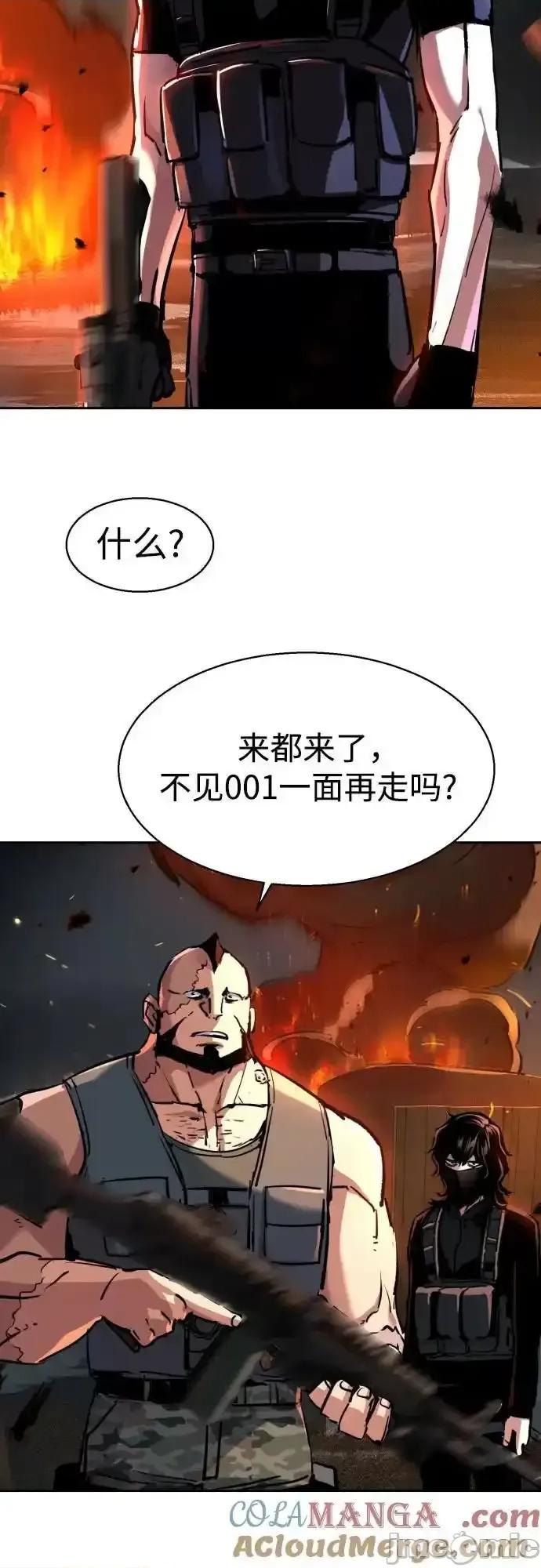 入学佣兵 少年佣兵_228 第19页