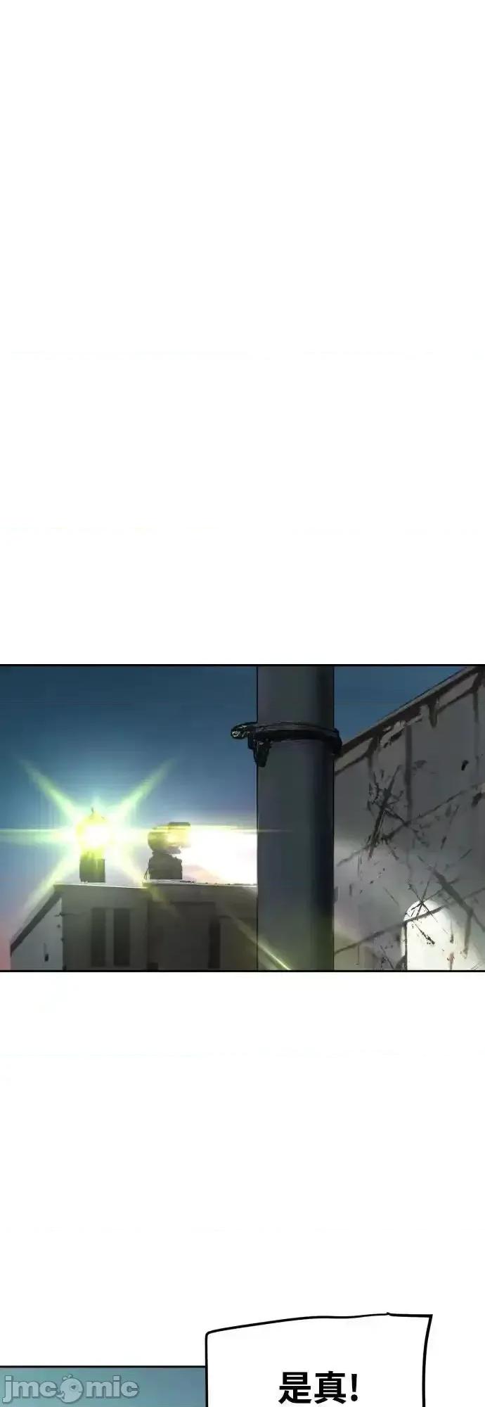 入学佣兵 少年佣兵_228 第24页