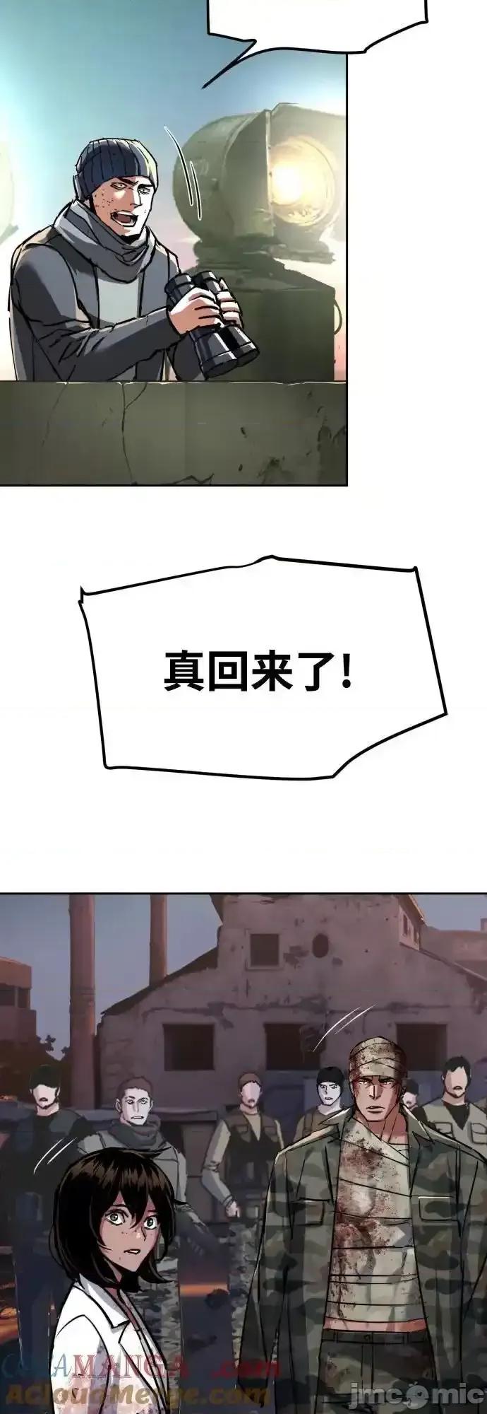 入学佣兵 少年佣兵_228 第25页