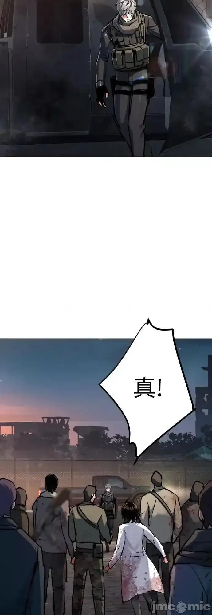 入学佣兵 少年佣兵_228 第27页
