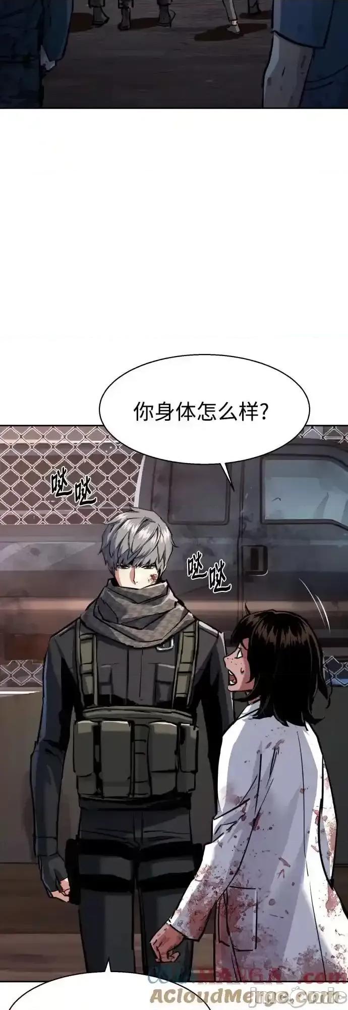 入学佣兵 少年佣兵_228 第28页