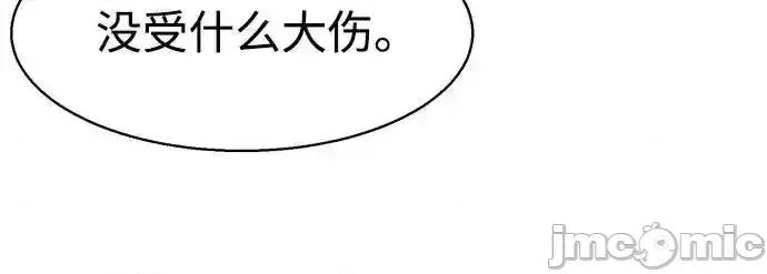 入学佣兵 少年佣兵_228 第29页