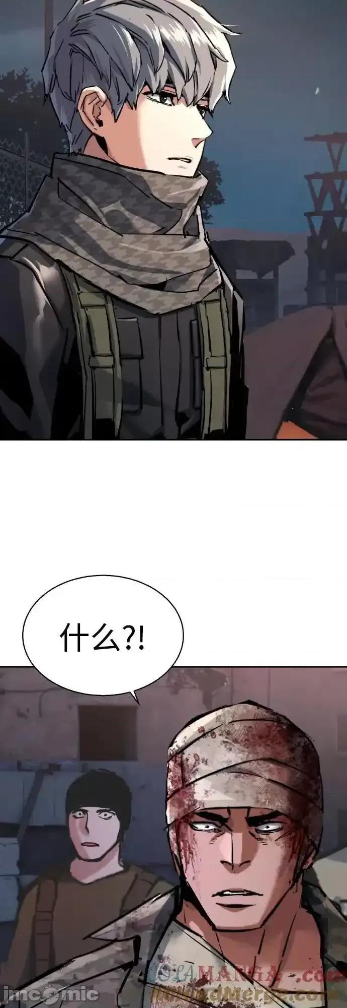 入学佣兵 少年佣兵_228 第31页
