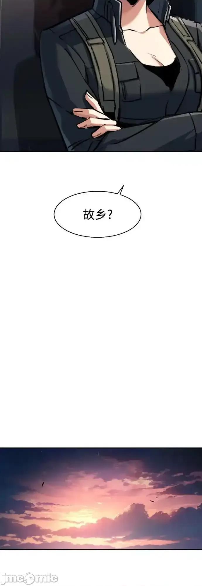 入学佣兵 少年佣兵_228 第41页
