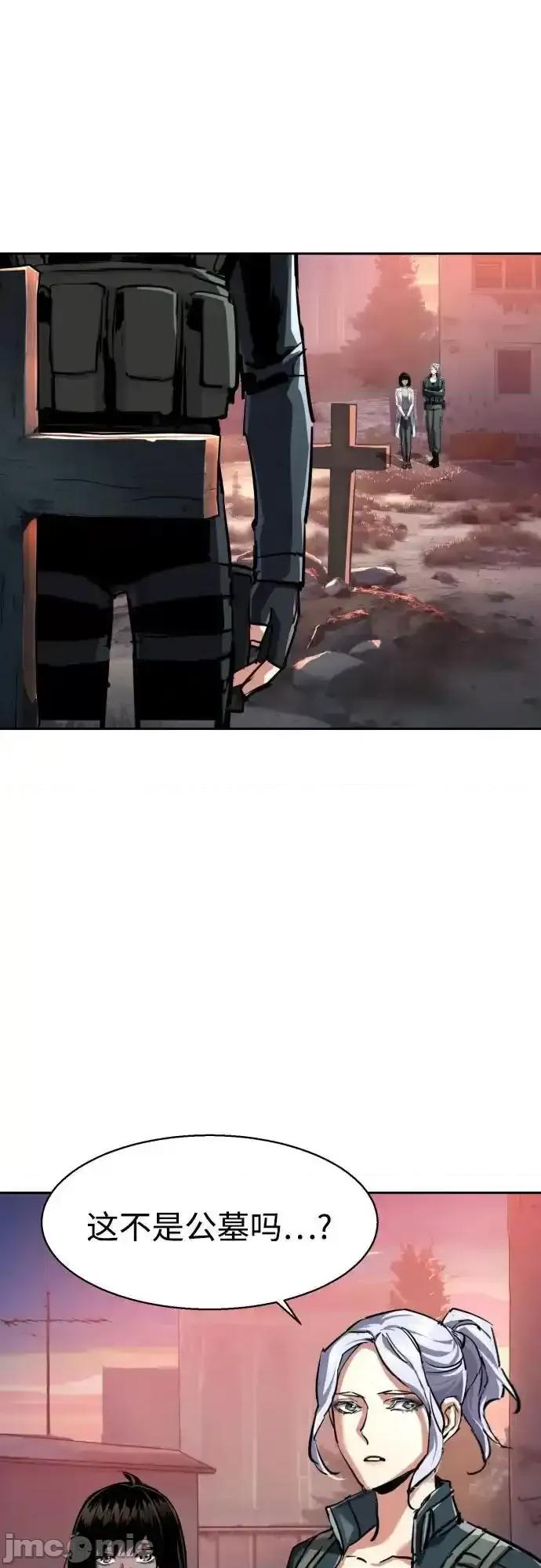 入学佣兵 少年佣兵_228 第44页
