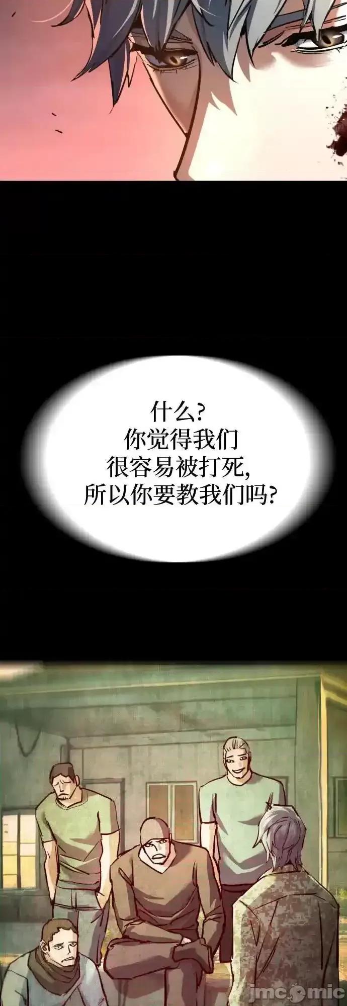 入学佣兵 少年佣兵_228 第47页