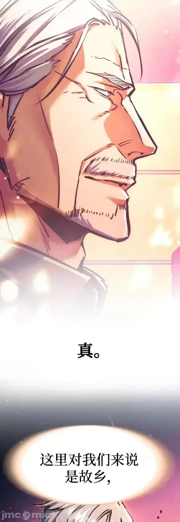 入学佣兵 少年佣兵_228 第59页