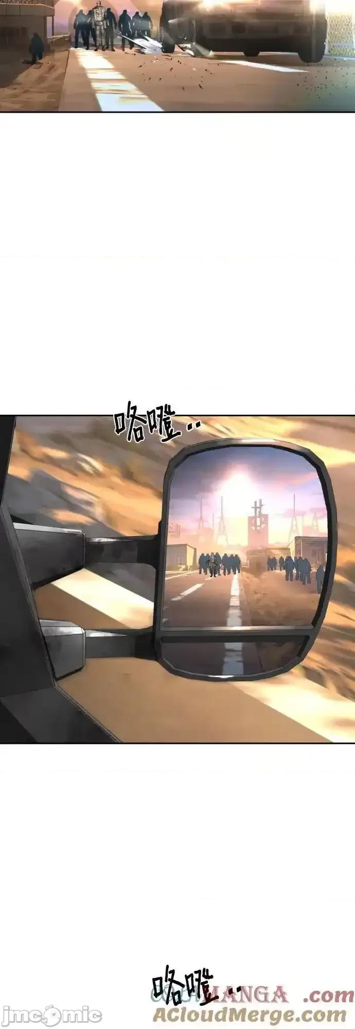 入学佣兵 少年佣兵_228 第67页