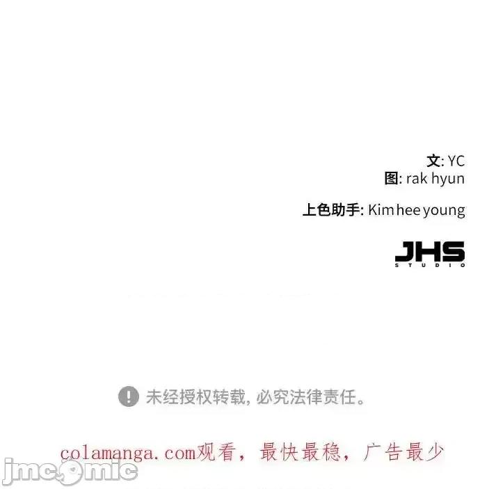 入学佣兵 少年佣兵_228 第71页