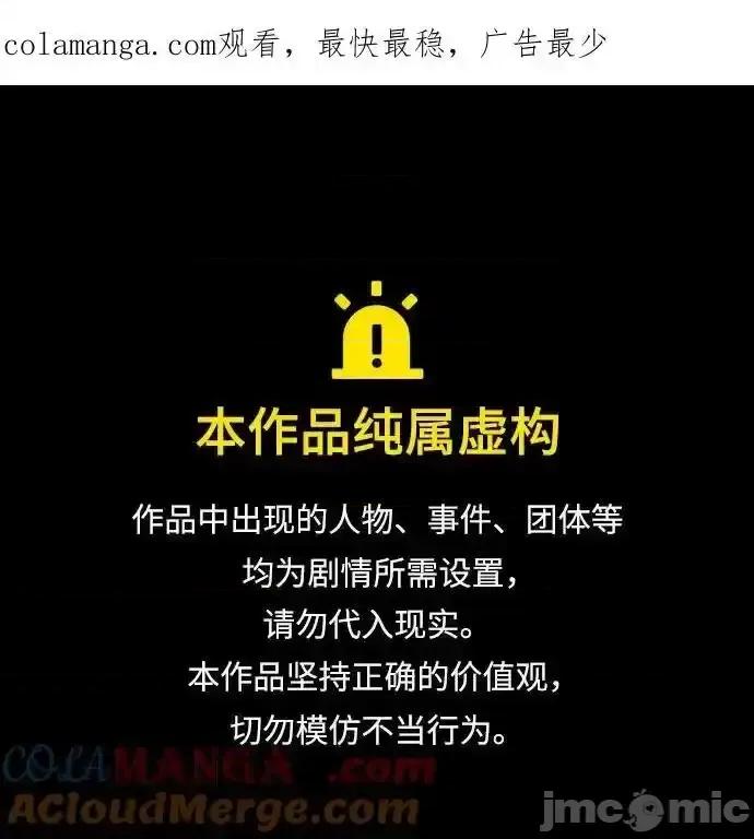 入学佣兵 少年佣兵_229 第1页