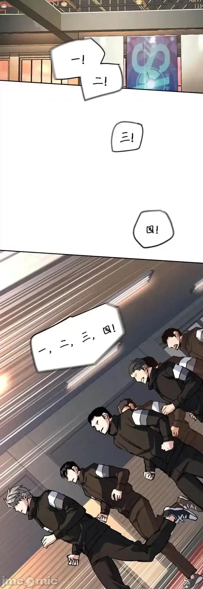 入学佣兵 少年佣兵_229 第3页