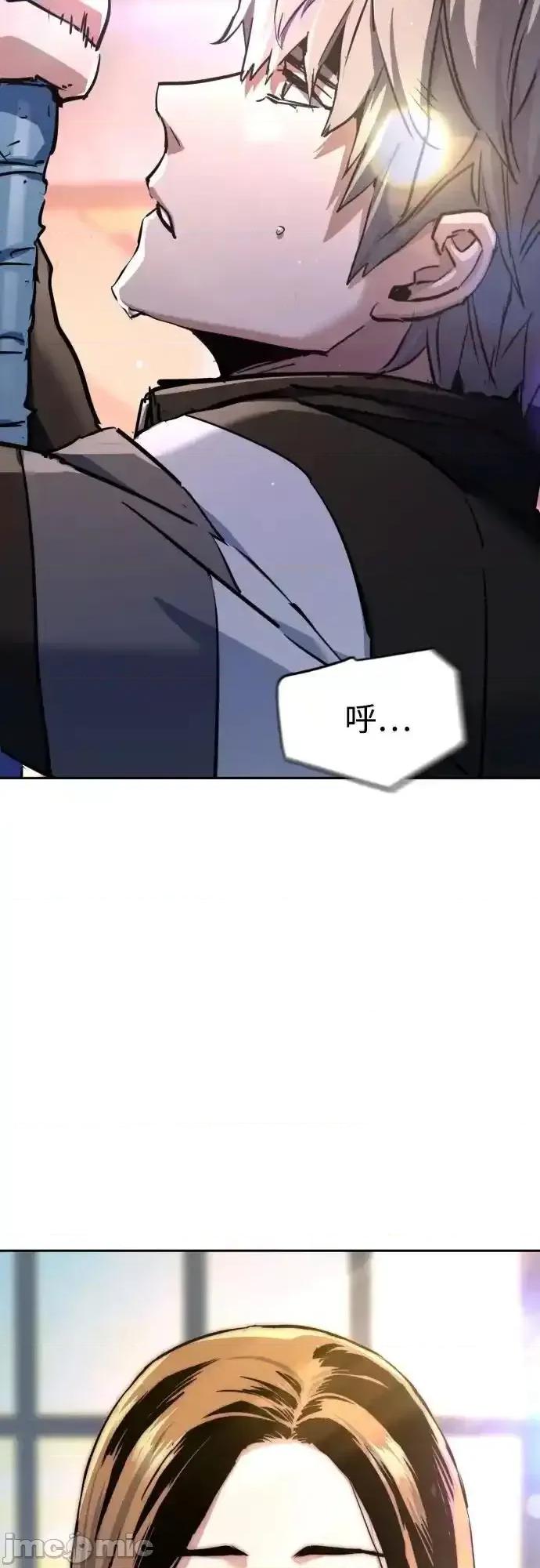 入学佣兵 少年佣兵_229 第6页