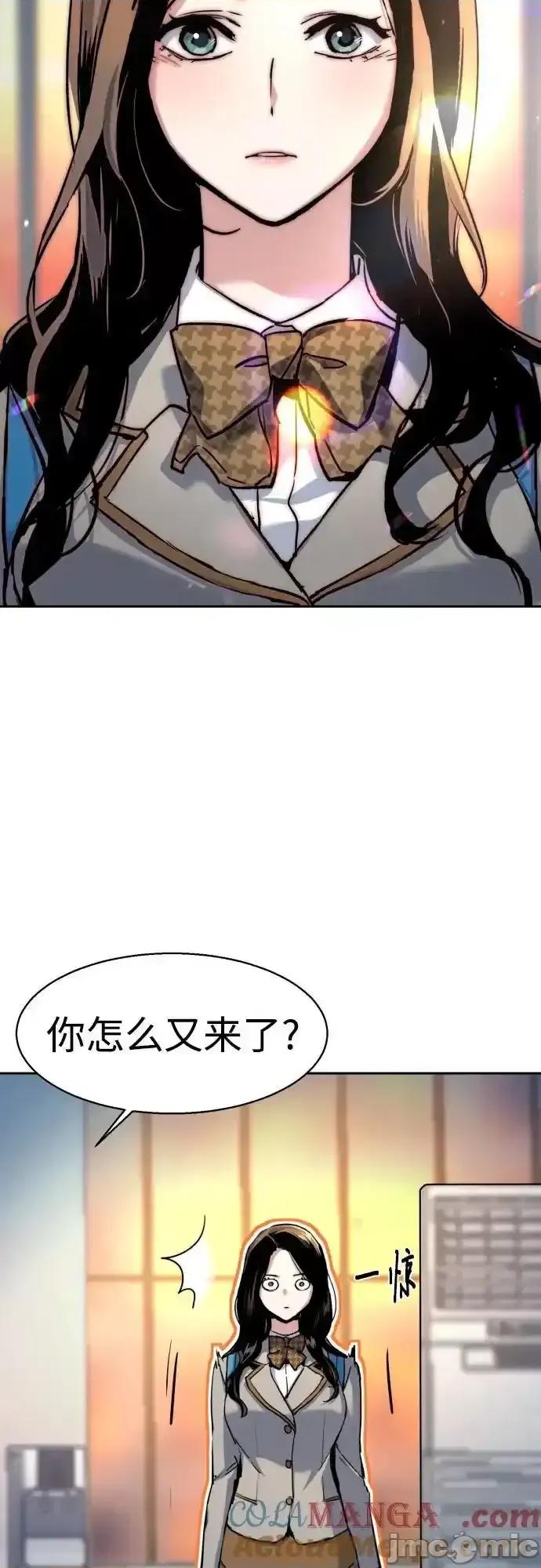 入学佣兵 少年佣兵_229 第7页