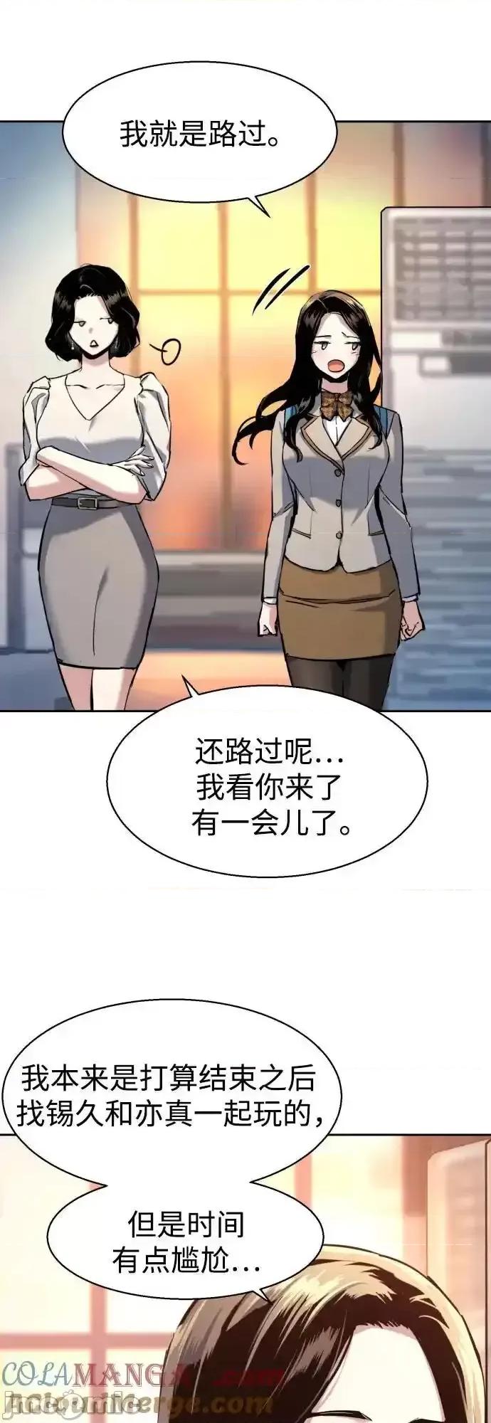 入学佣兵 少年佣兵_229 第10页
