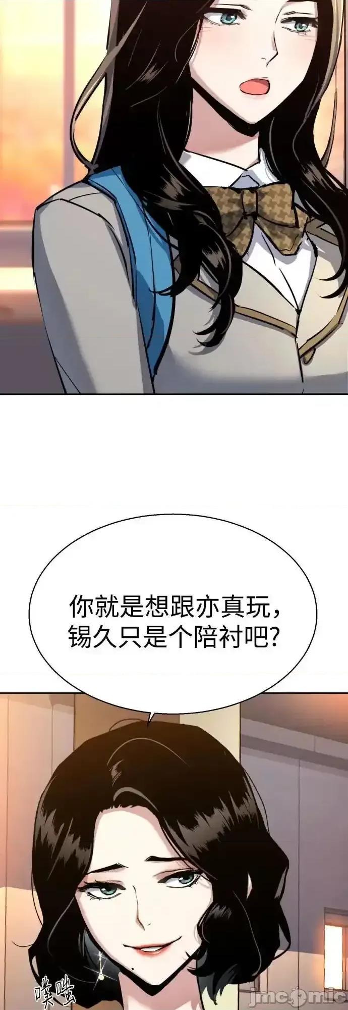 入学佣兵 少年佣兵_229 第11页