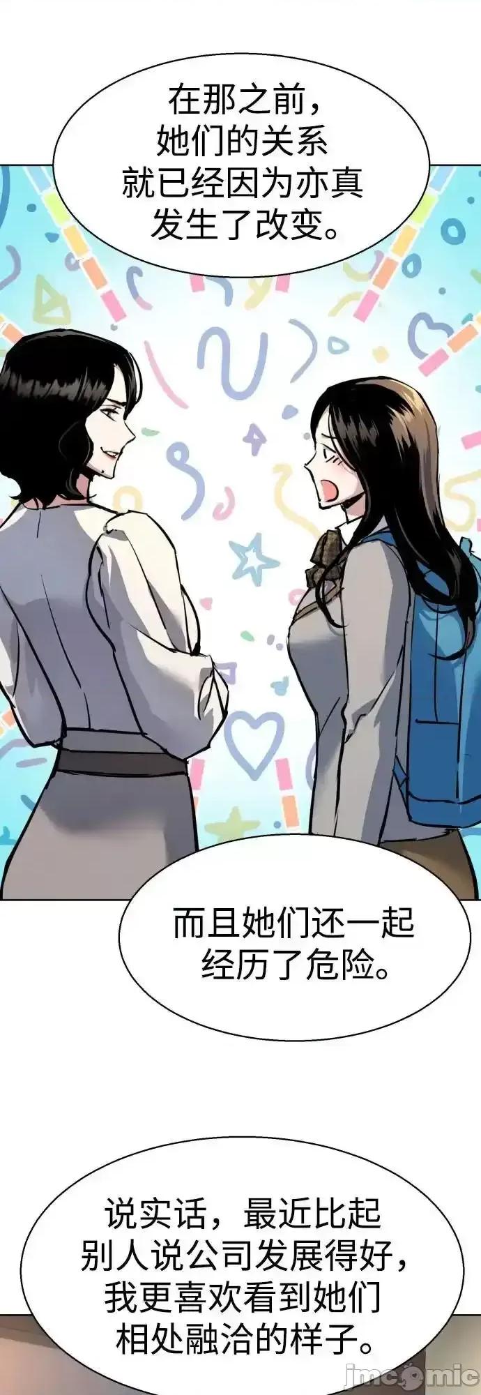 入学佣兵 少年佣兵_229 第17页