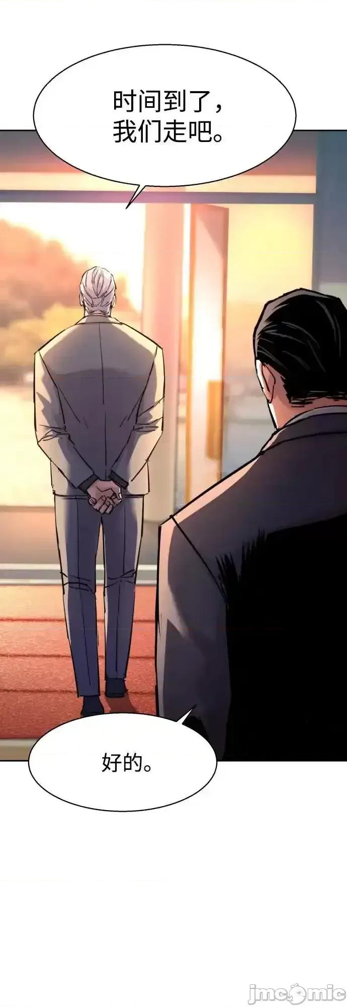 入学佣兵 少年佣兵_229 第24页