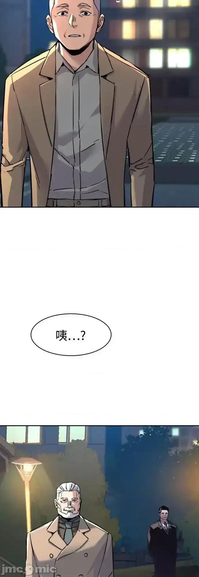 入学佣兵 少年佣兵_229 第27页