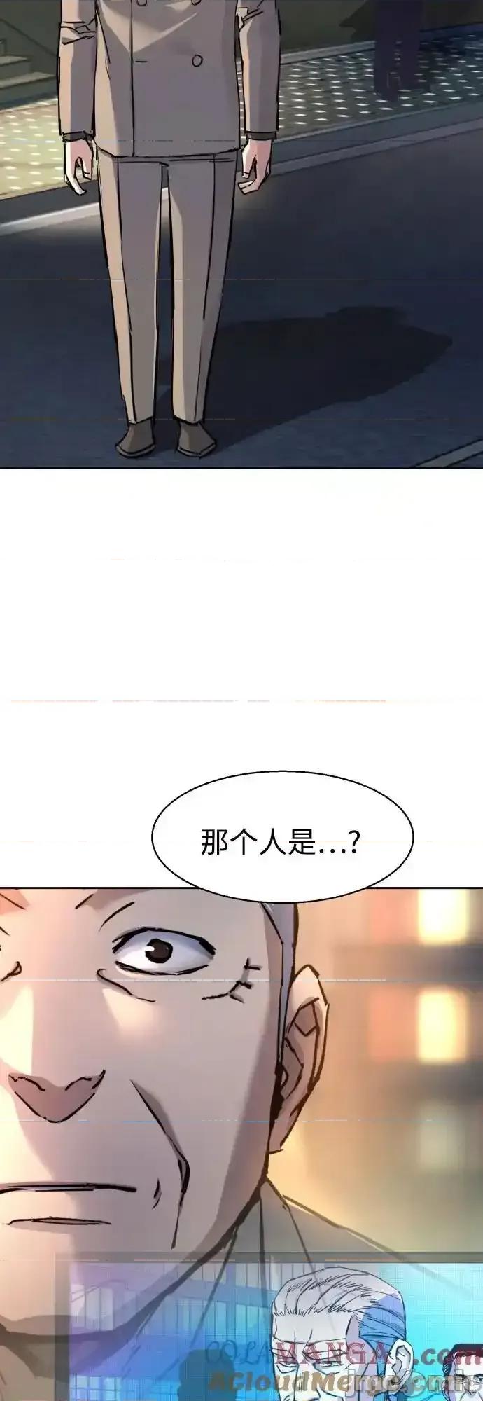 入学佣兵 少年佣兵_229 第28页