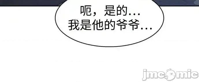 入学佣兵 少年佣兵_229 第30页