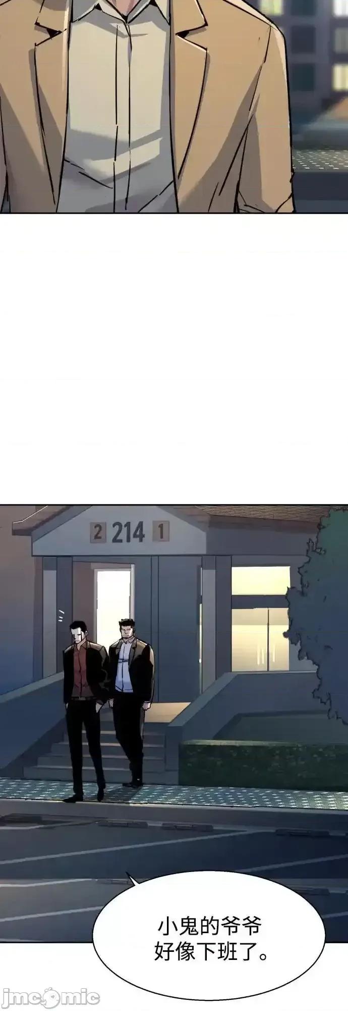 入学佣兵 少年佣兵_229 第33页