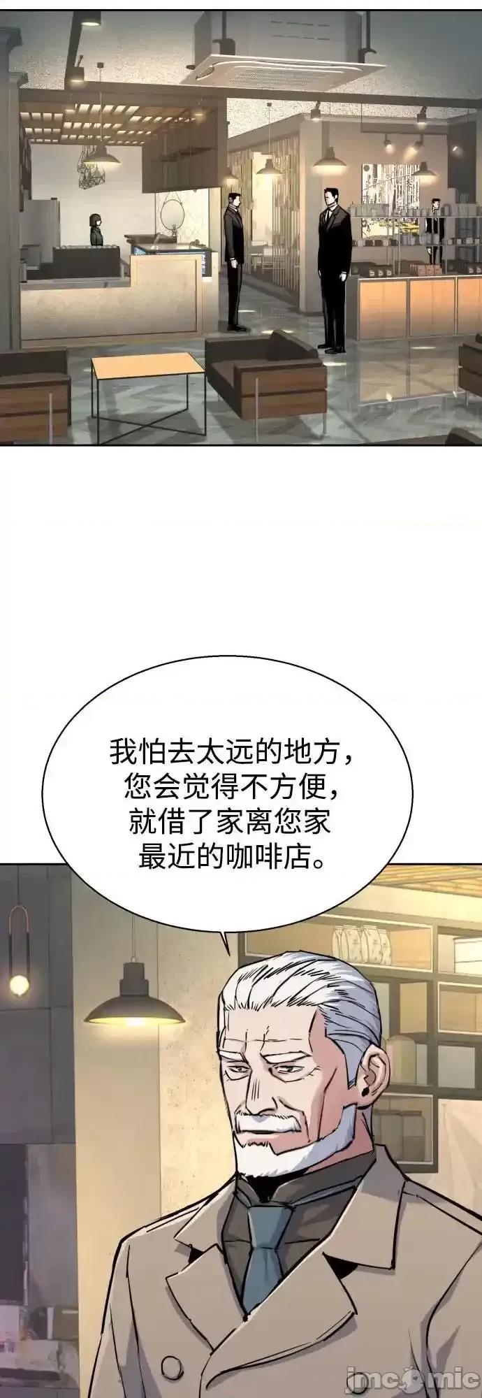 入学佣兵 少年佣兵_229 第39页