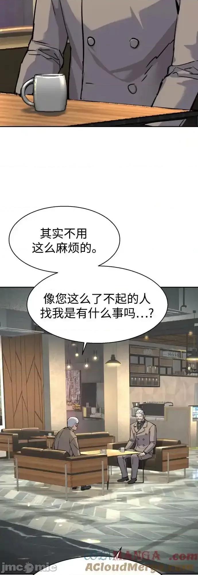 入学佣兵 少年佣兵_229 第40页