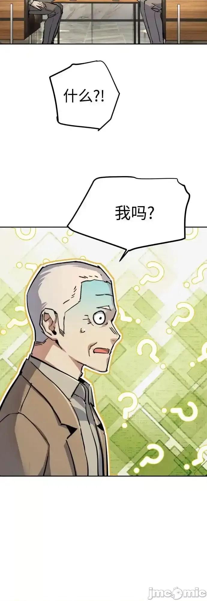 入学佣兵 少年佣兵_229 第62页