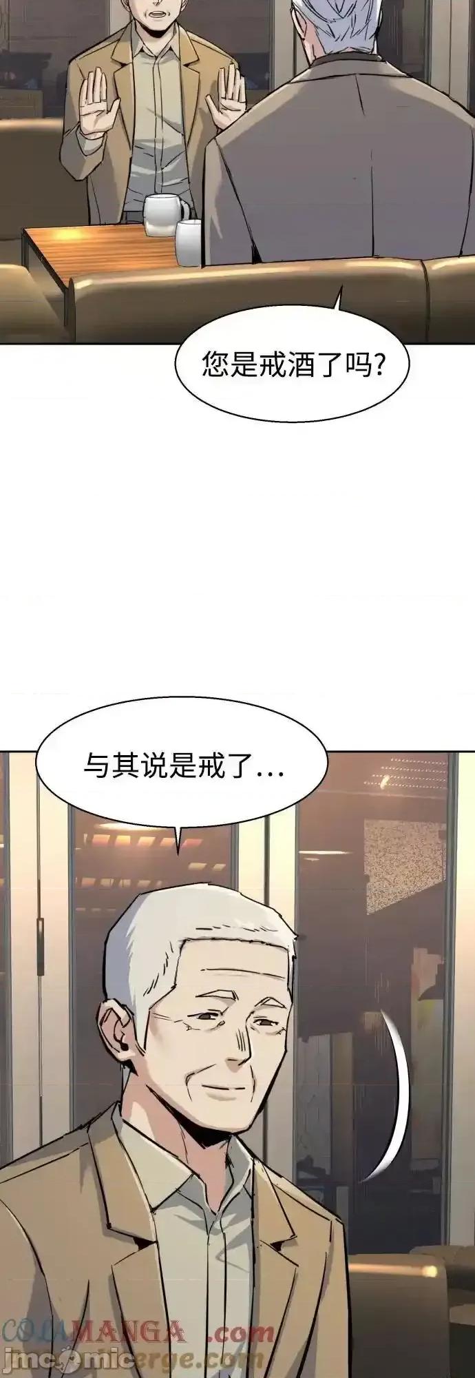 入学佣兵 少年佣兵_229 第64页