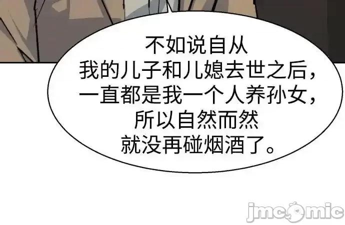 入学佣兵 少年佣兵_229 第65页