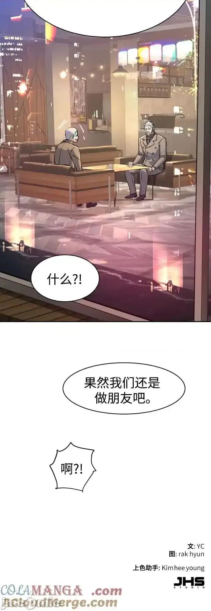入学佣兵 少年佣兵_229 第70页