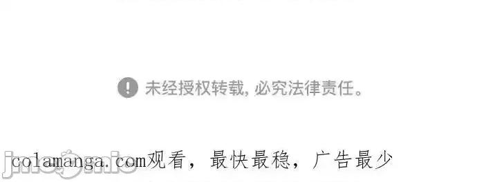 入学佣兵 少年佣兵_229 第71页