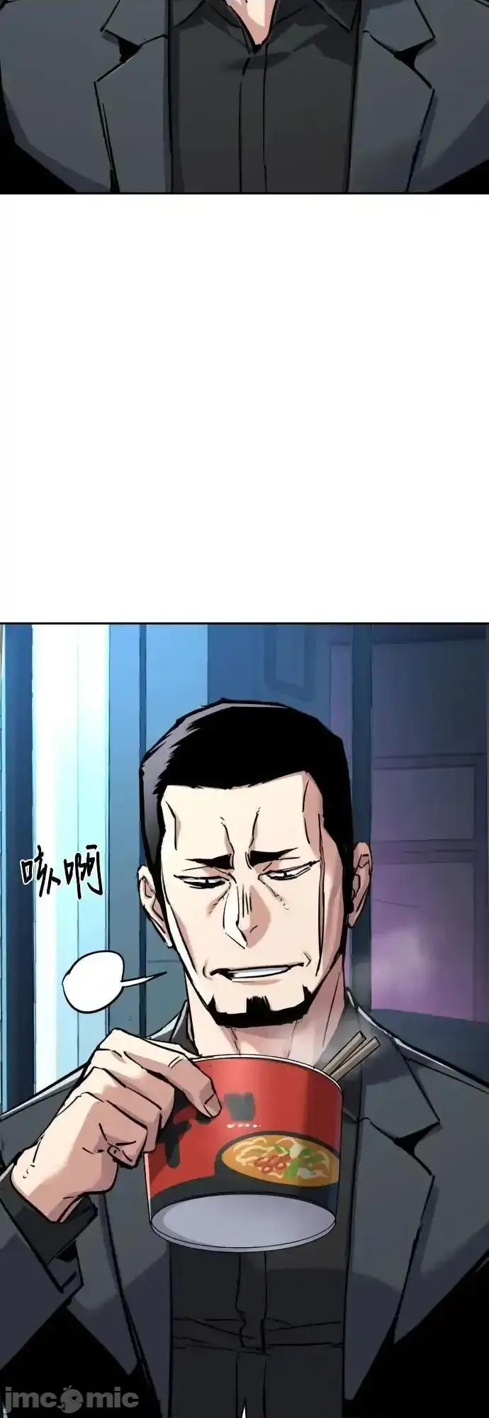 入学佣兵 少年佣兵_230 第3页