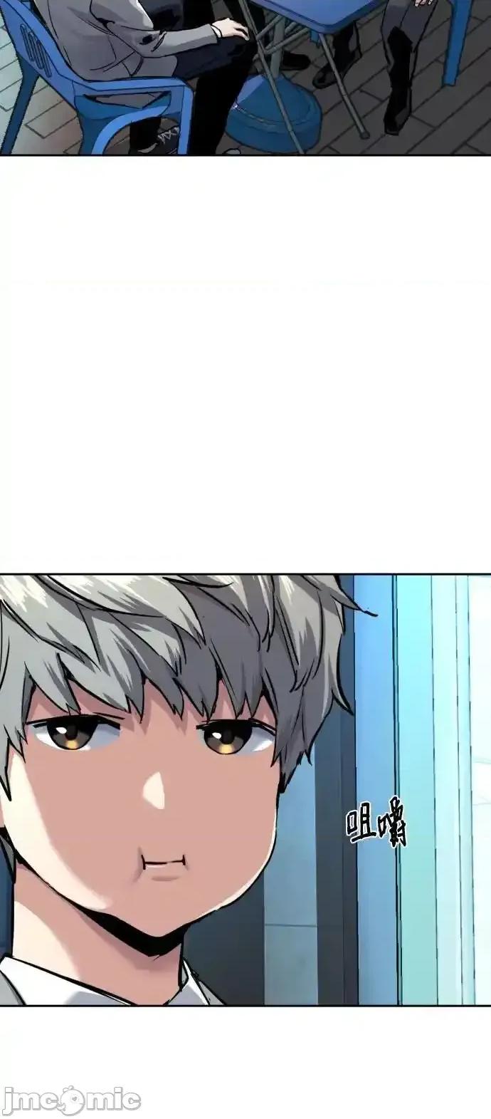 入学佣兵 少年佣兵_230 第8页