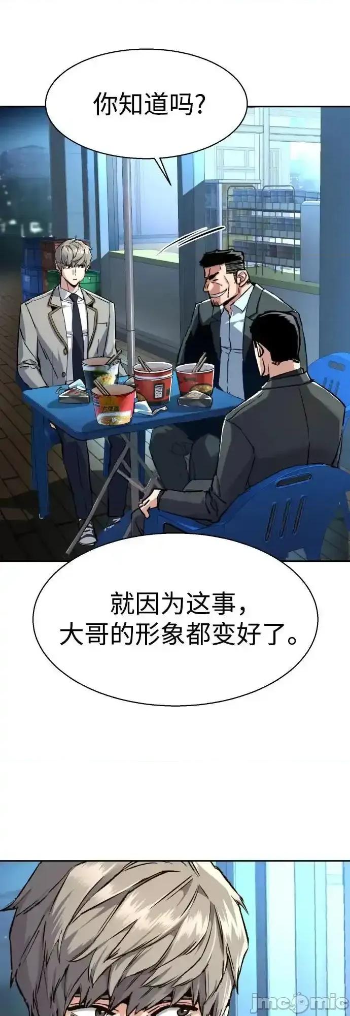 入学佣兵 少年佣兵_230 第12页