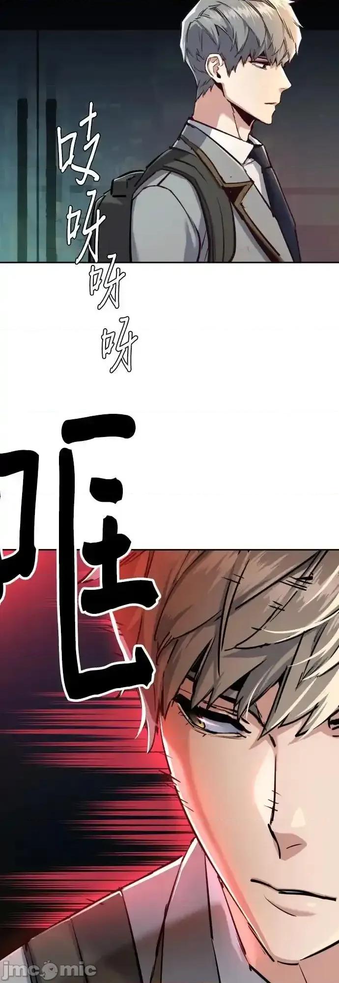 入学佣兵 少年佣兵_230 第17页