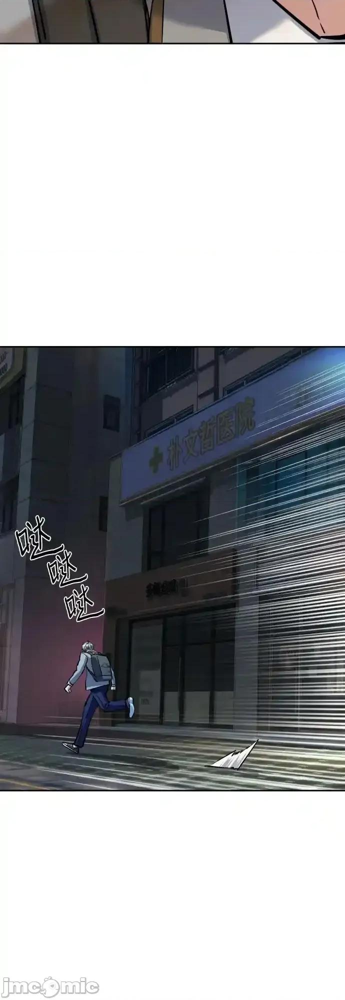 入学佣兵 少年佣兵_230 第18页