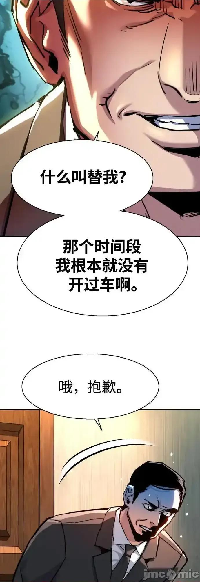 入学佣兵 少年佣兵_230 第33页