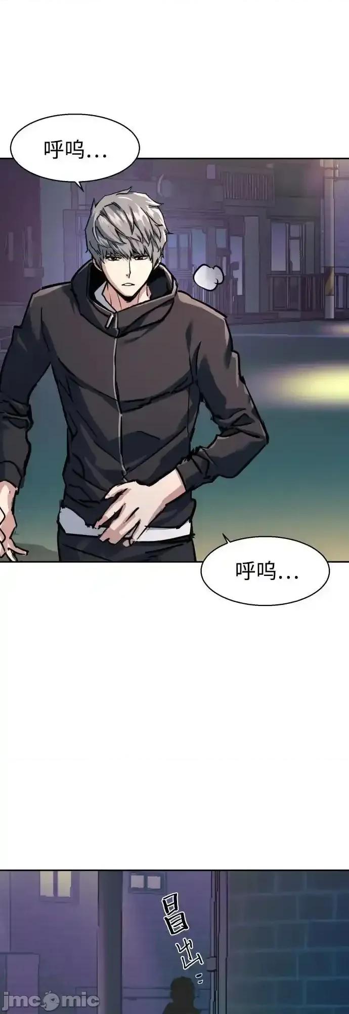 入学佣兵 少年佣兵_230 第39页