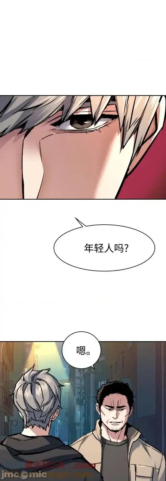 入学佣兵 少年佣兵_230 第48页