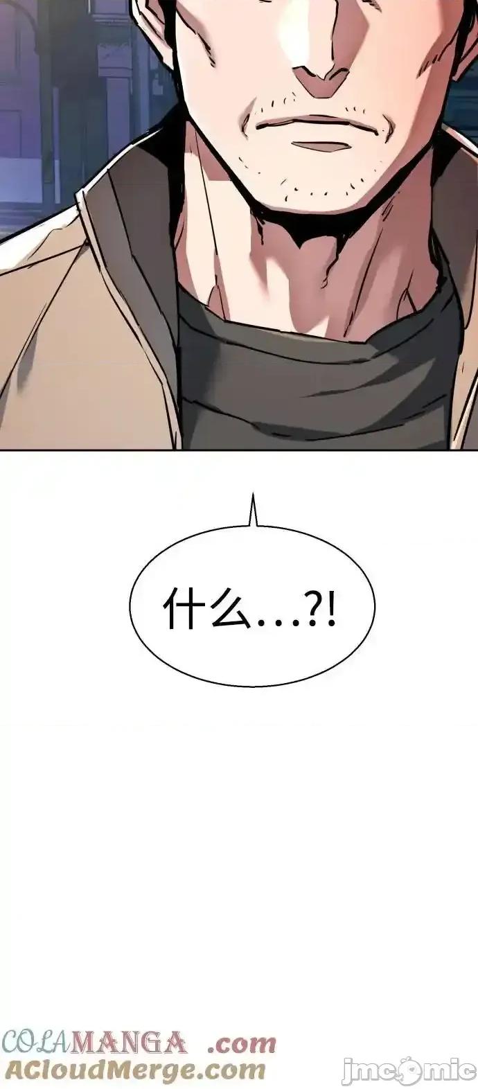 入学佣兵 少年佣兵_230 第51页
