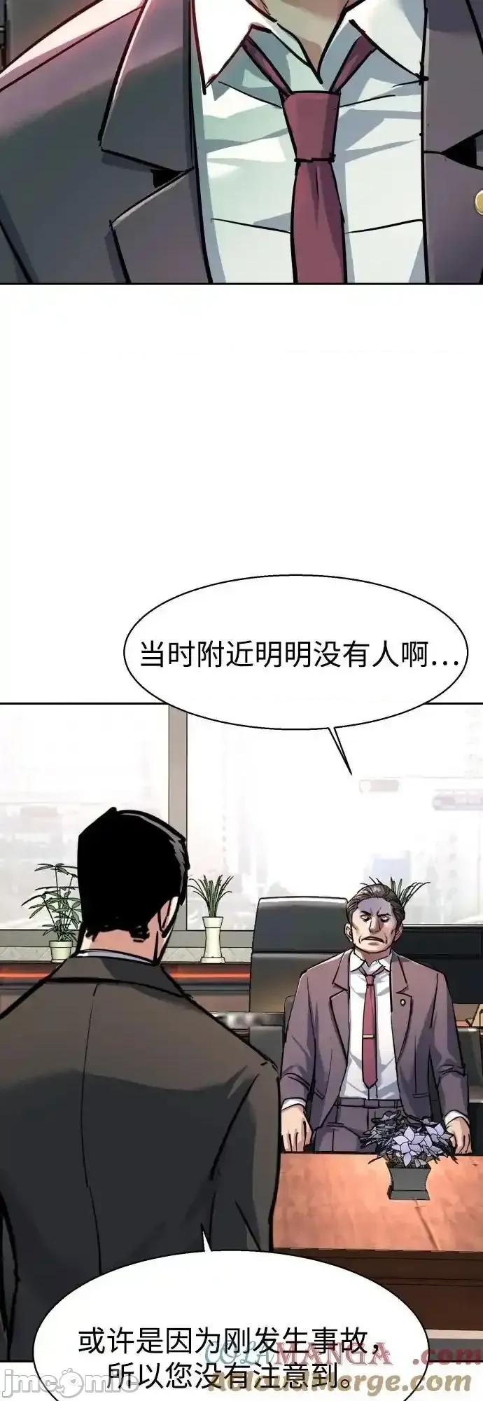 入学佣兵 少年佣兵_230 第57页