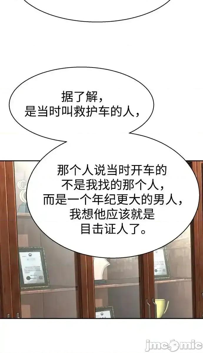 入学佣兵 少年佣兵_230 第58页