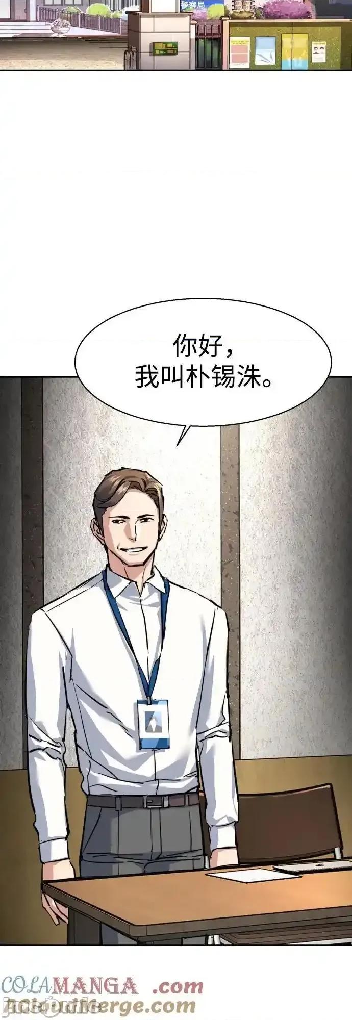 入学佣兵 少年佣兵_230 第63页