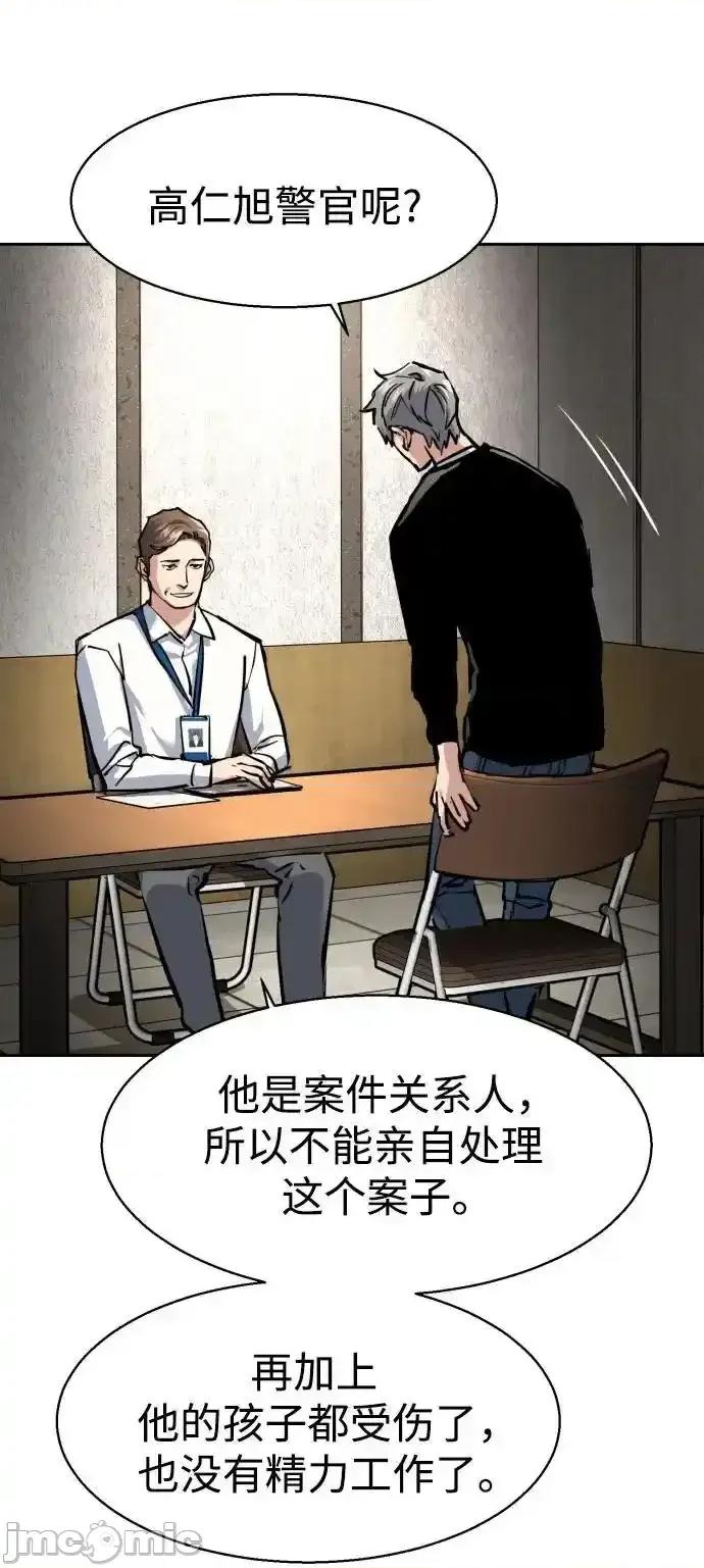 入学佣兵 少年佣兵_230 第65页