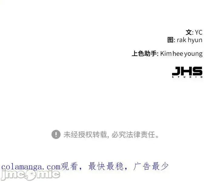 入学佣兵 少年佣兵_230 第70页