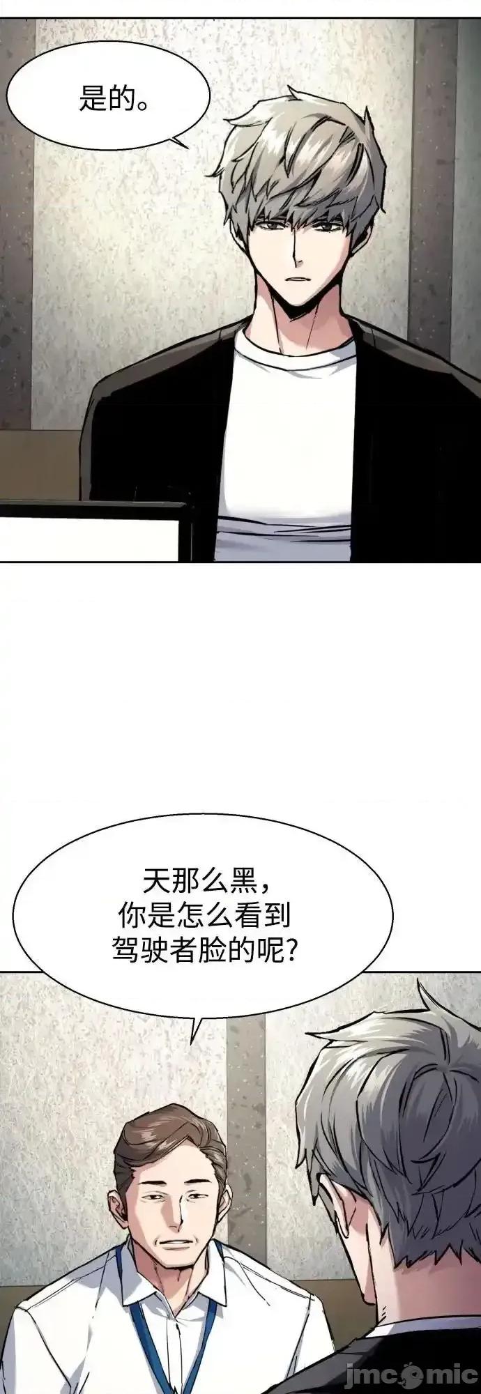 入学佣兵 少年佣兵_231 第5页